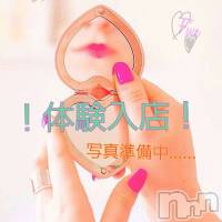 飯田デリヘル Five 飯田店(ファイブイイダテン)の11月19日お店速報「待望の体験入店！！28才せいなさん！」