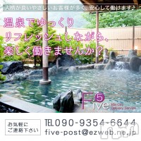 Five 飯田店 フォトギャラリー画像1
