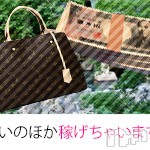 Five 飯田店 フォトギャラリー画像4