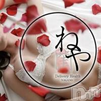 長野デリヘル 閨(ネヤ)の3月31日お店速報「個人割イベント開催中！ご新規様も利用可能！！」