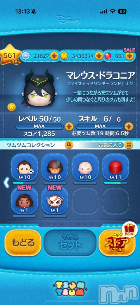 ĮХ顦֥ ץ ( ץ ) ߤ61̥֥֡