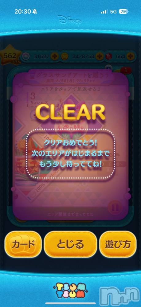ĮХ顦֥ ץ ( ץ ) ߤ65̥֥֡