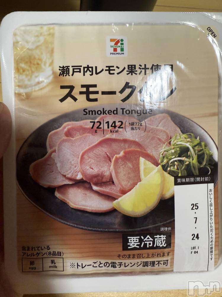 ĮХ顦֥ ץ ( ץ ) ߤ71̥֥֡