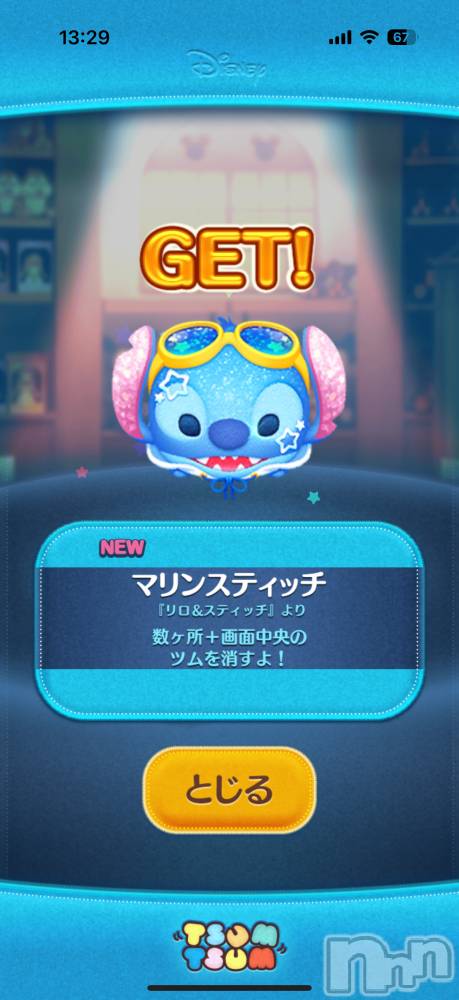 ĮХ顦֥ ץ ( ץ ) ߤ87̥֥֡