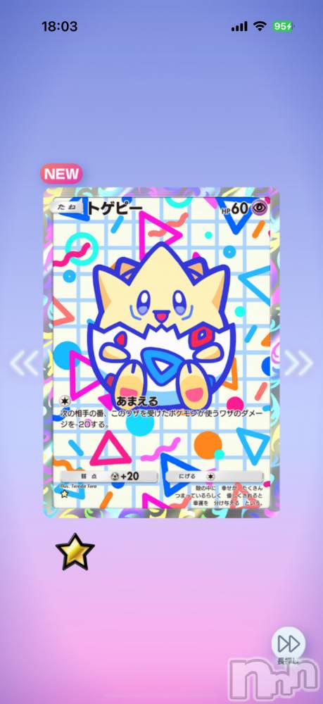 ĮХ顦֥ ץ ( ץ ) ߤ87̥֥֡