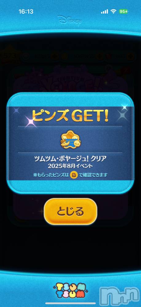 ĮХ顦֥ ץ ( ץ ) ߤ811̥֥֡