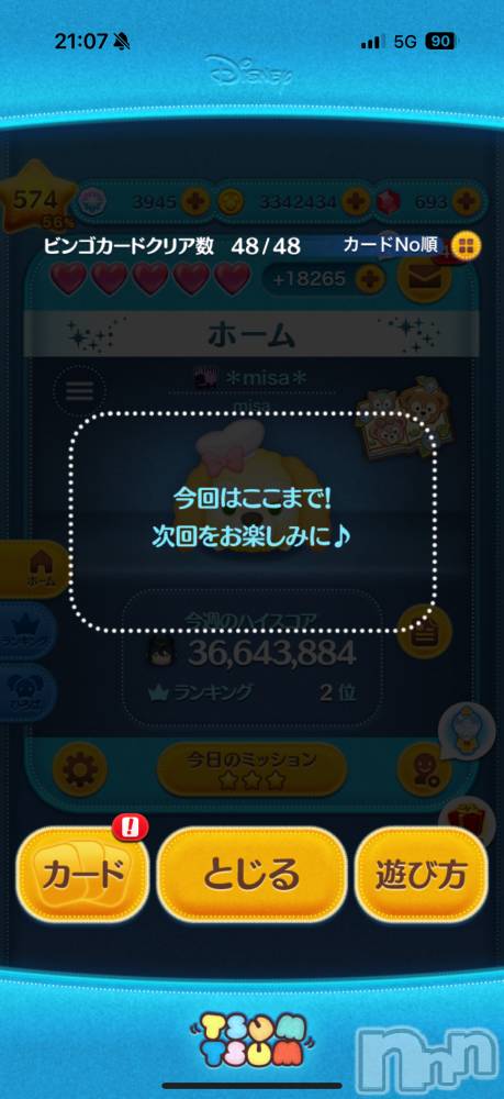 ĮХ顦֥ ץ ( ץ ) ߤ813̥֥֡