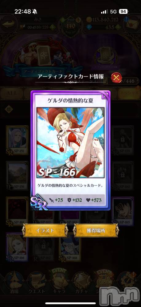 ĮХ顦֥ ץ ( ץ ) ߤ915̥֥֡