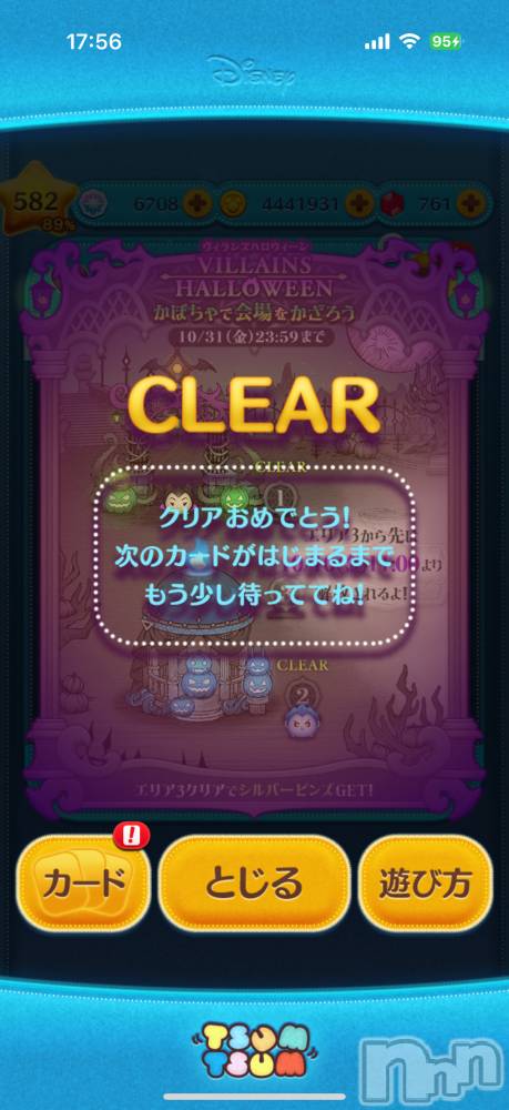 ĮХ顦֥ ץ ( ץ ) ߤ107̥֥֡