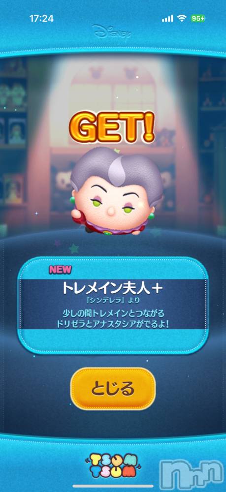 ĮХ顦֥ ץ ( ץ ) ߤ114̥֥֡