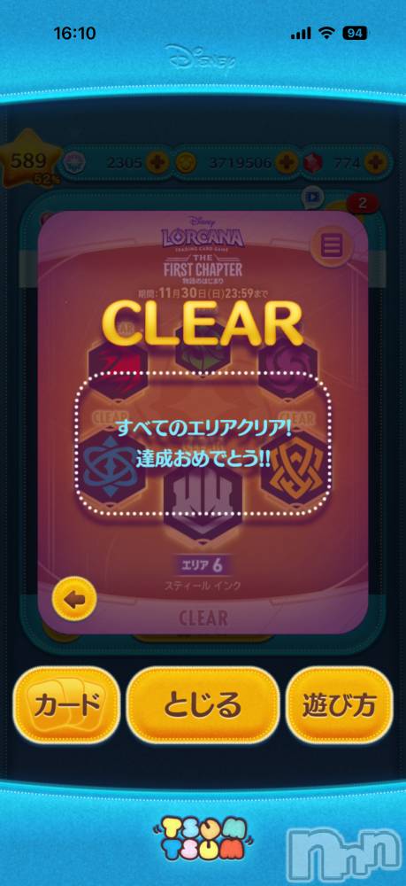 ĮХ顦֥ ץ ( ץ ) ߤ1119̥֥֡