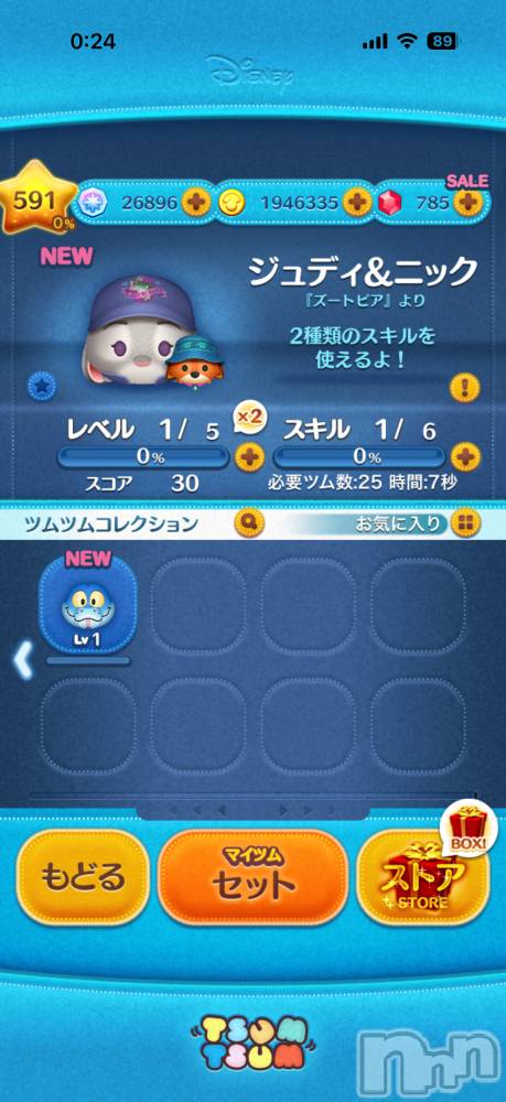 ĮХ顦֥ ץ ( ץ ) ߤ121̥֥֡