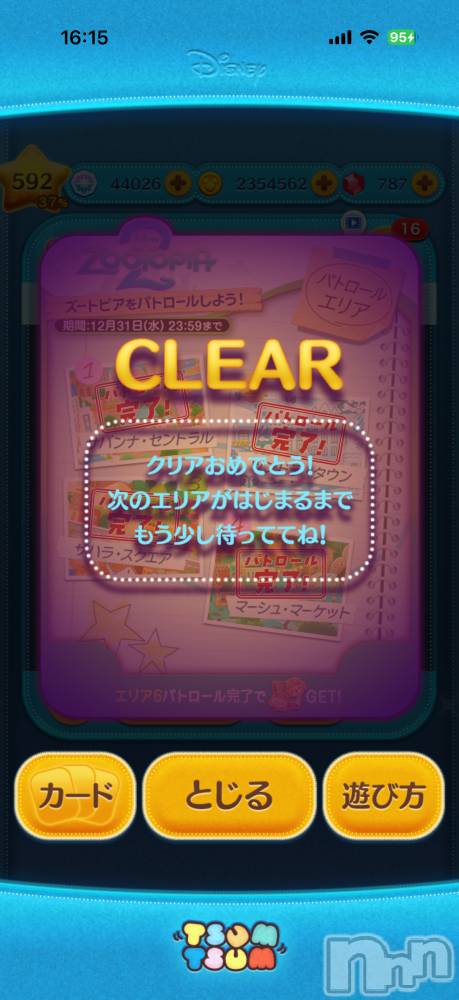 ĮХ顦֥ ץ ( ץ ) ߤ127̥֥֡