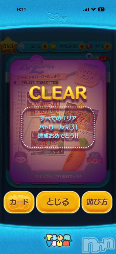 ��Į����Х��顦����֥���� �ץ���� ����(����� �ץ���� ������) ���ߤ���12��14���̥�֥����֡���