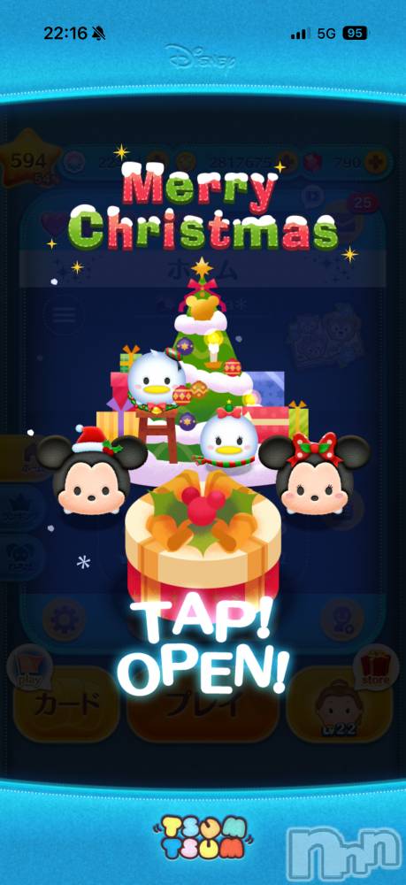 ��Į����Х��顦����֥���� �ץ���� ����(����� �ץ���� ������) ���ߤ���12��25���̥�֥����֡���