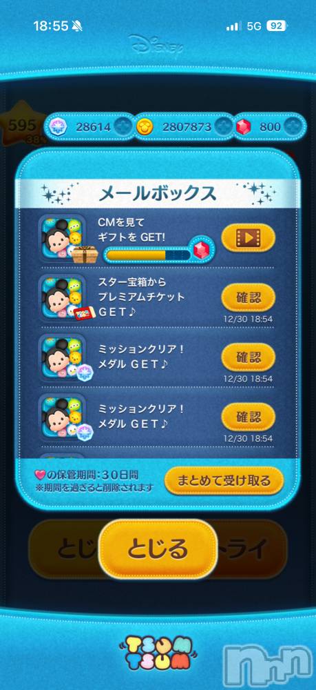 ��Į����Х��顦����֥���� �ץ���� ����(����� �ץ���� ������) ���ߤ���12��31���̥�֥����֡���