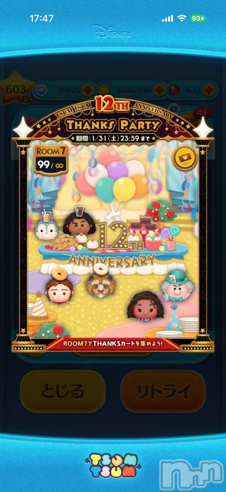 ��Į����Х��顦����֥���� �ץ���� ����(����� �ץ���� ������) ���ߤ���1��20���̥�֥����֡���