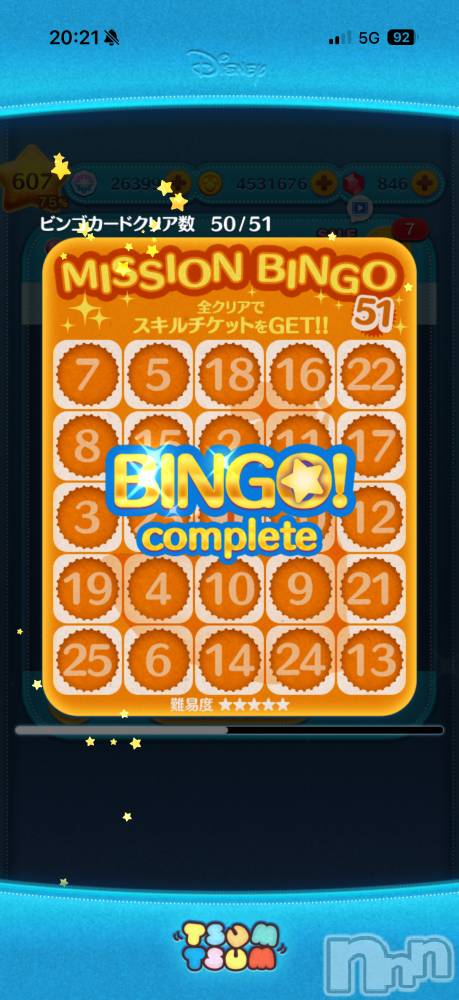 ��Į����Х��顦����֥���� �ץ���� ����(����� �ץ���� ������) ���ߤ���1��31���̥�֥����֡���