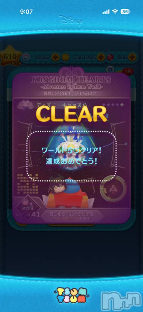 ��Į����Х��顦����֥���� �ץ���� ����(����� �ץ���� ������) ���ߤ���2��5���̥�֥����֡���