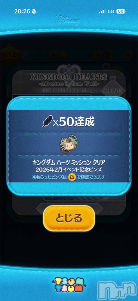 ��Į����Х��顦����֥���� �ץ���� ����(����� �ץ���� ������) ���ߤ���2��12���̥�֥����֡���