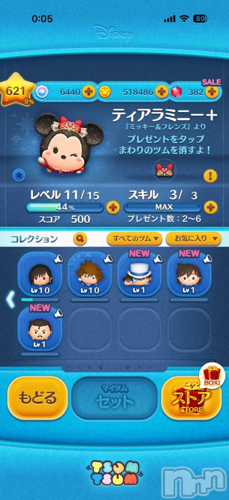 ��Į����Х��顦����֥���� �ץ���� ����(����� �ץ���� ������) ���ߤ���3��1���̥�֥����֡���