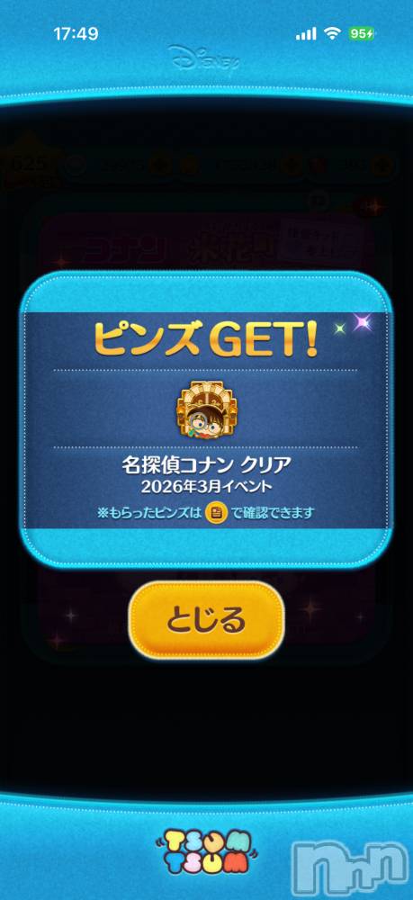 ��Į����Х��顦����֥���� �ץ���� ����(����� �ץ���� ������) ���ߤ���3��10���̥�֥����֡���