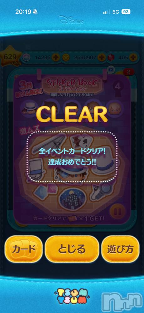 ��Į����Х��顦����֥���� �ץ���� ����(����� �ץ���� ������) ���ߤ���3��26���̥�֥����֡���