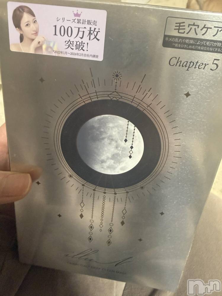 ��Į����Х��顦����֥���� �ץ���� ����(����� �ץ���� ������) ���ߤ���3��27���̥�֥����֡���