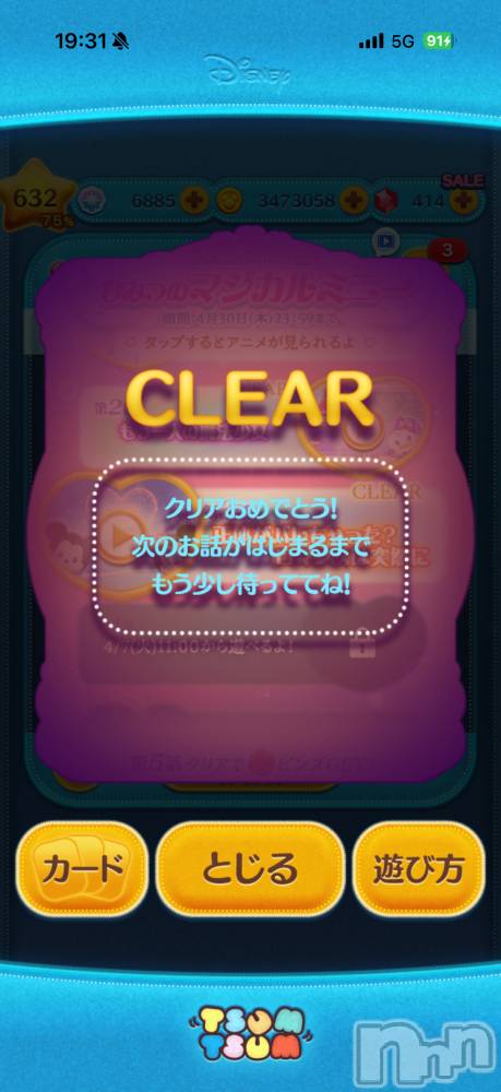 ��Į����Х��顦����֥���� �ץ���� ����(����� �ץ���� ������) ���ߤ���4��5���̥�֥����֡���