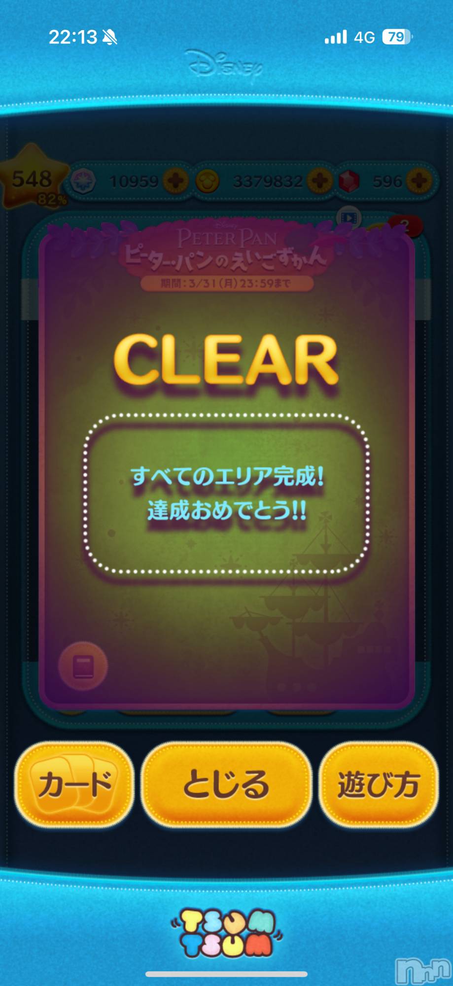 ĮХ顦֥ ץ ( ץ ) 2025ǯ314̥֥֡