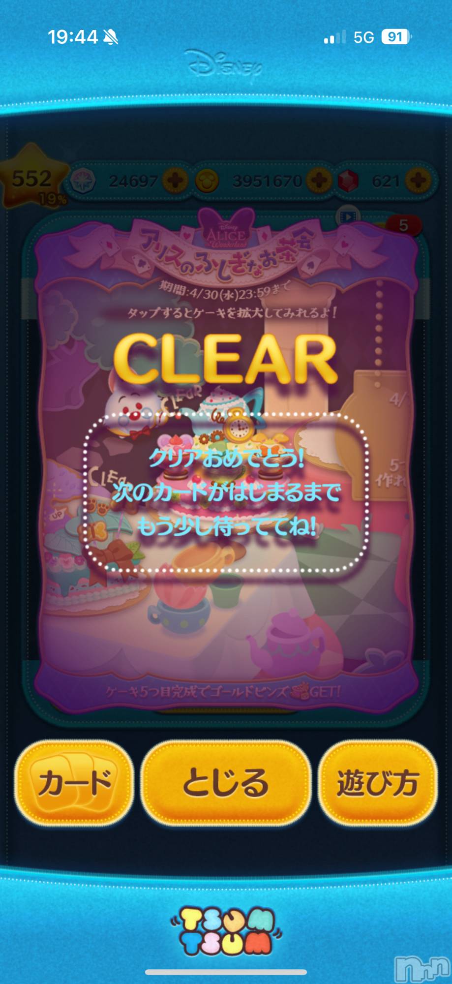 ĮХ顦֥ ץ ( ץ ) 2025ǯ48̥֥֡