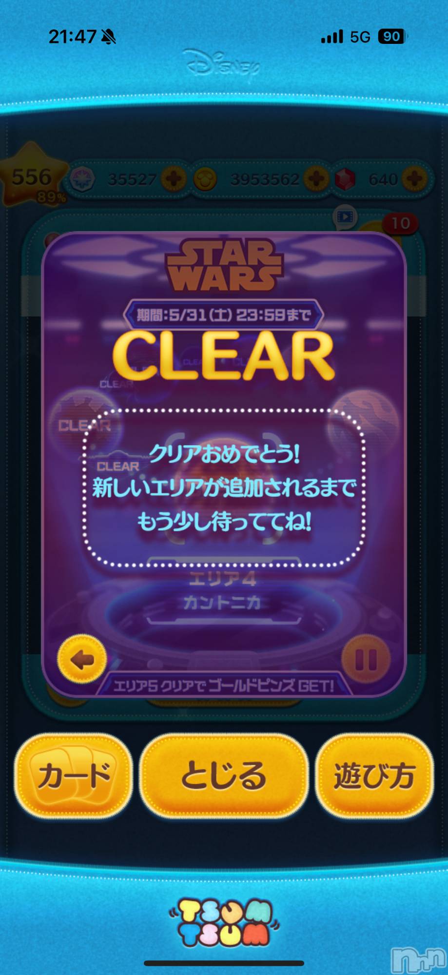 ĮХ顦֥ ץ ( ץ ) 2025ǯ55̥֥֡