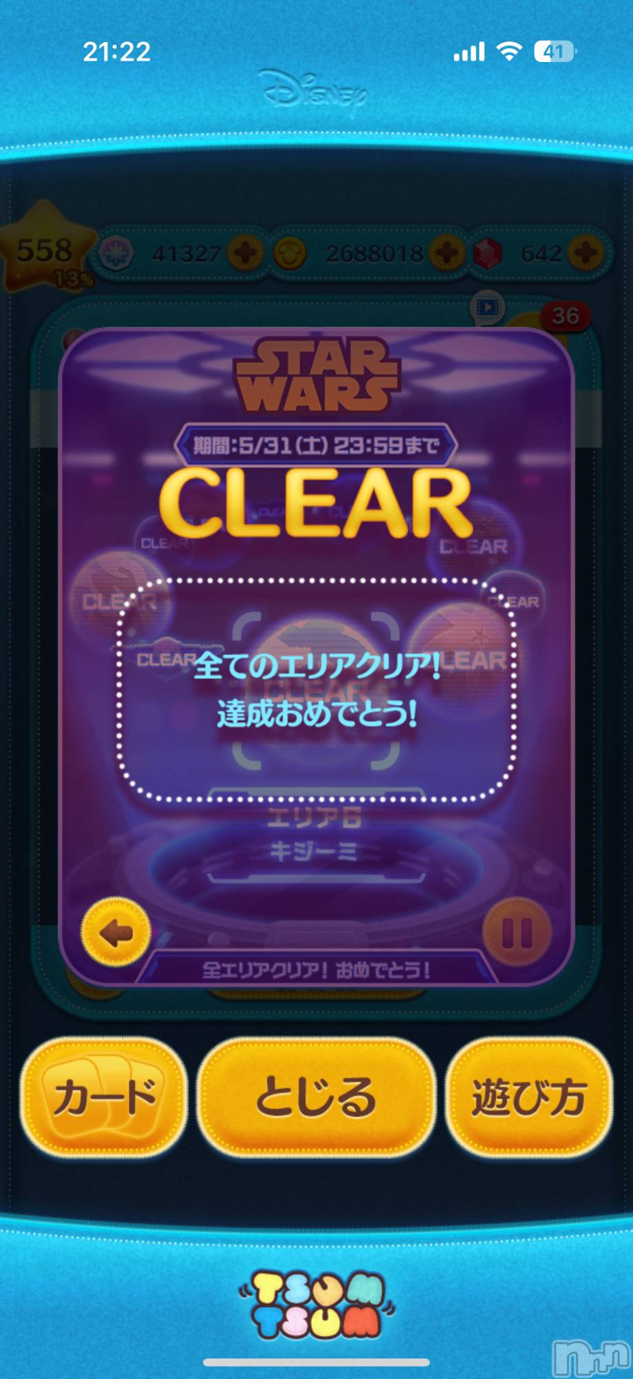 ĮХ顦֥ ץ ( ץ ) 2025ǯ512̥֥֡