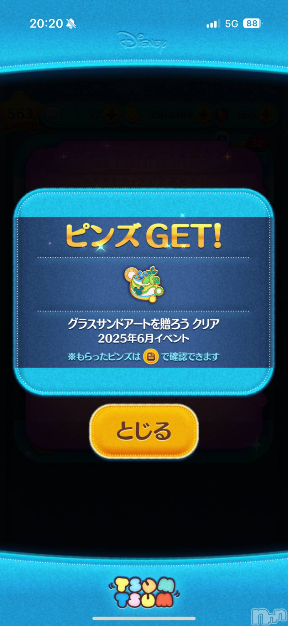 ĮХ顦֥ ץ ( ץ ) 2025ǯ613̥֥֡