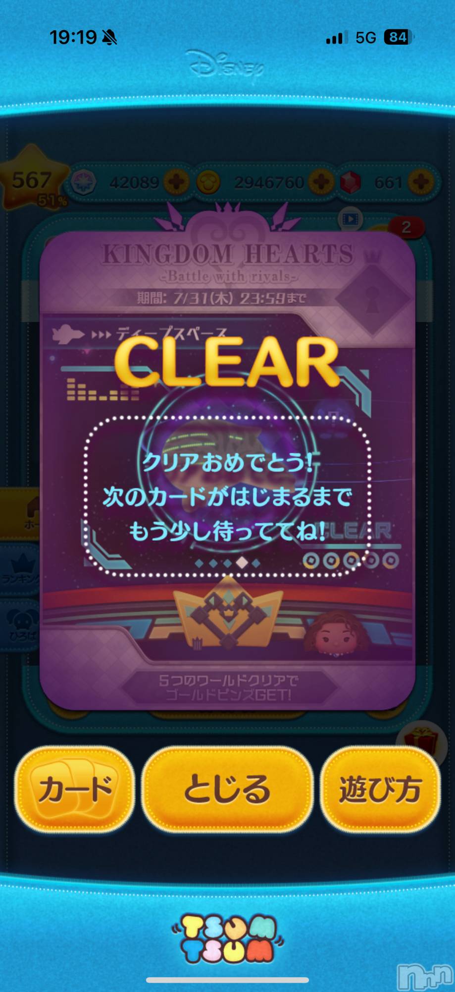 ĮХ顦֥ ץ ( ץ ) 2025ǯ76̥֥֡