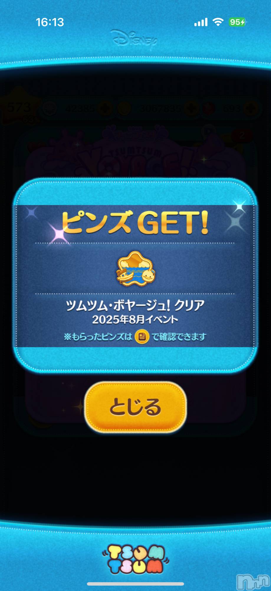 ĮХ顦֥ ץ ( ץ ) 2025ǯ811̥֥֡