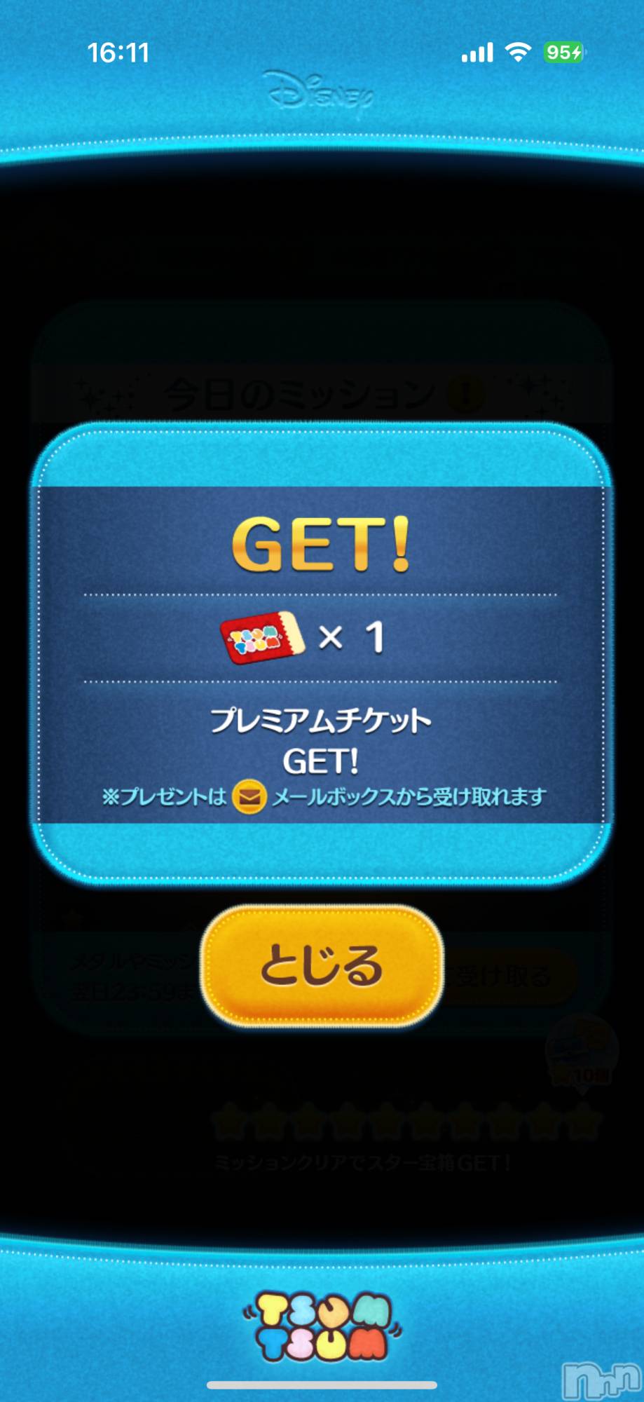 ĮХ顦֥ ץ ( ץ ) 2025ǯ95̥֥֡