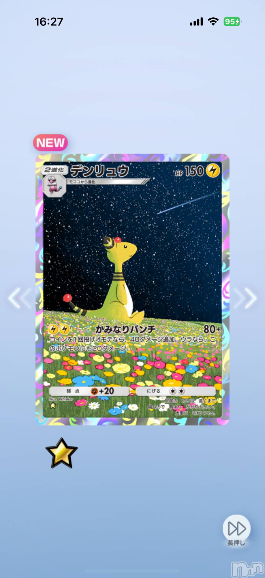 ĮХ顦֥ ץ ( ץ ) 2025ǯ912̥֥֡