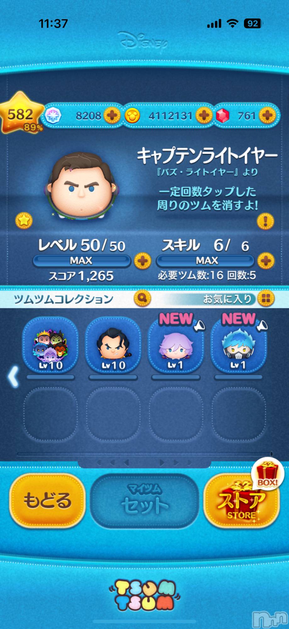 ĮХ顦֥ ץ ( ץ ) 2025ǯ108̥֥֡