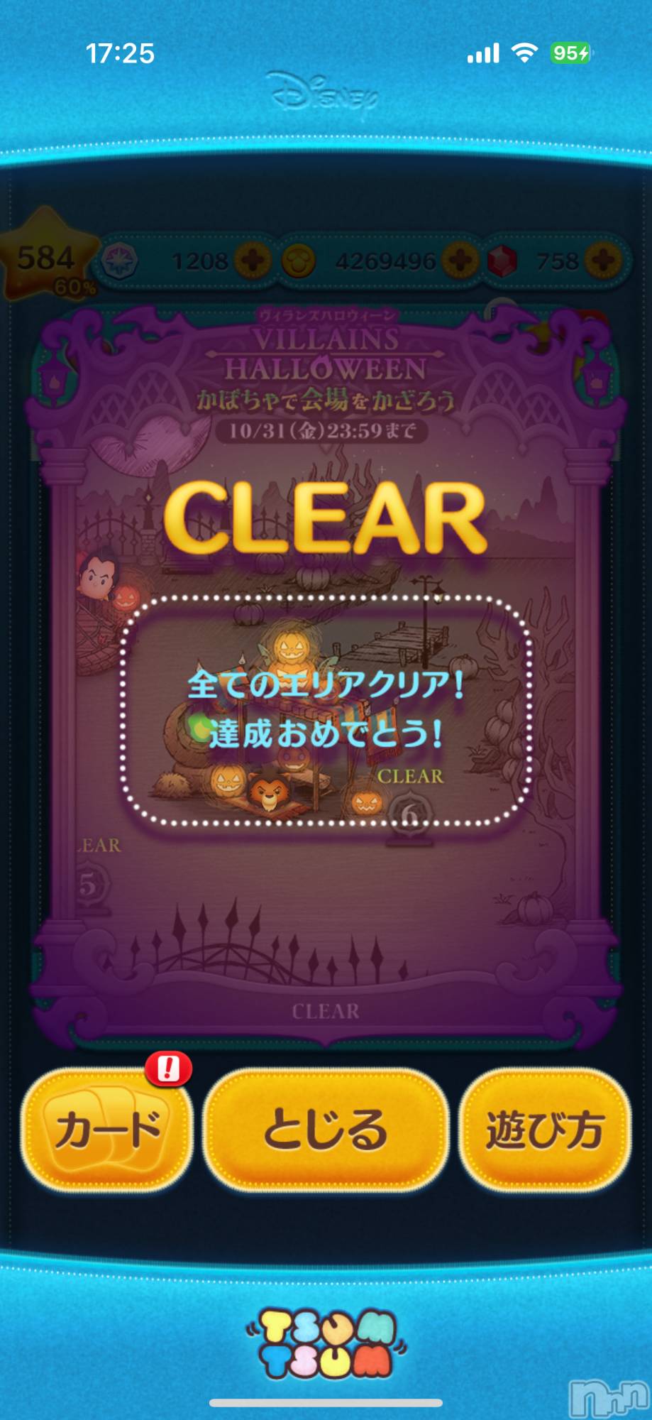 ĮХ顦֥ ץ ( ץ ) 2025ǯ1018̥֥֡