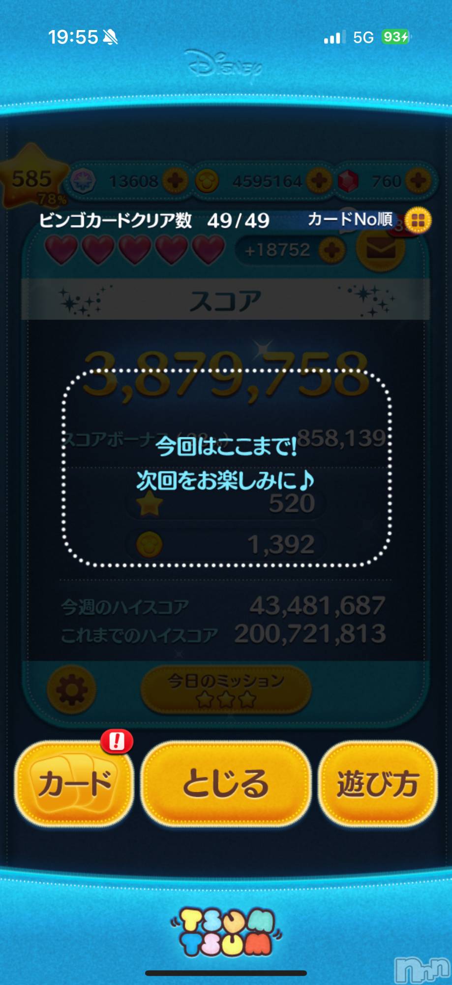 ĮХ顦֥ ץ ( ץ ) 2025ǯ1023̥֥֡