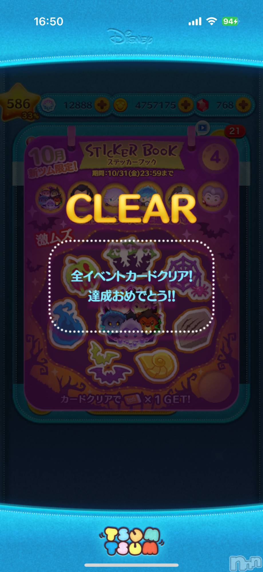 ĮХ顦֥ ץ ( ץ ) 2025ǯ1027̥֥֡