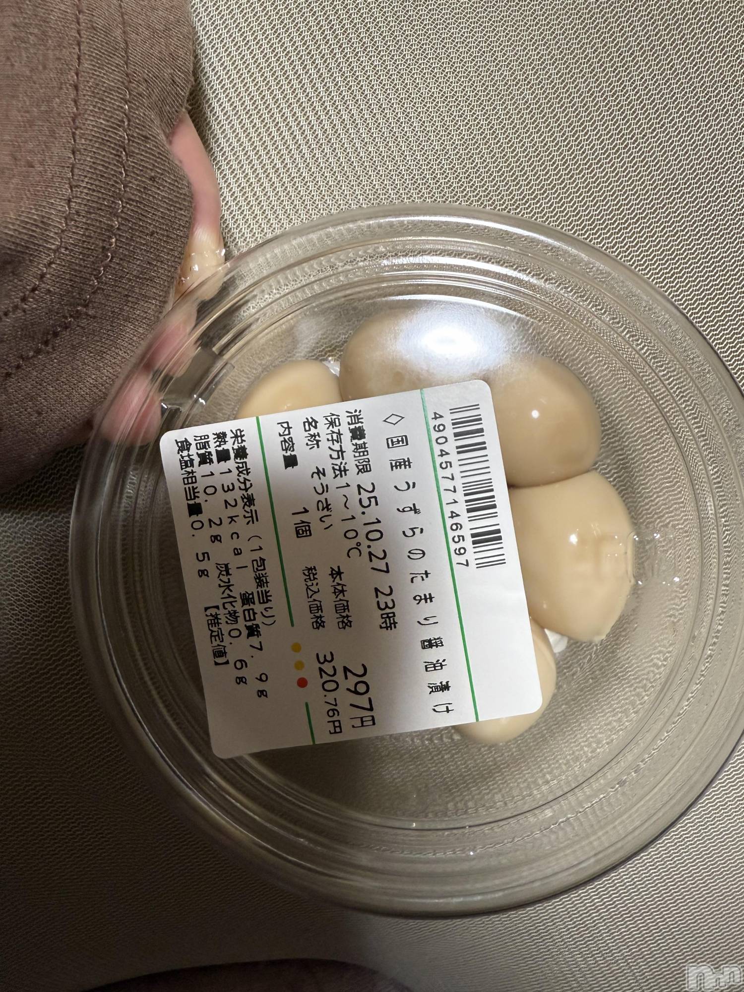 ĮХ顦֥ ץ ( ץ ) 2025ǯ1028̥֥֡