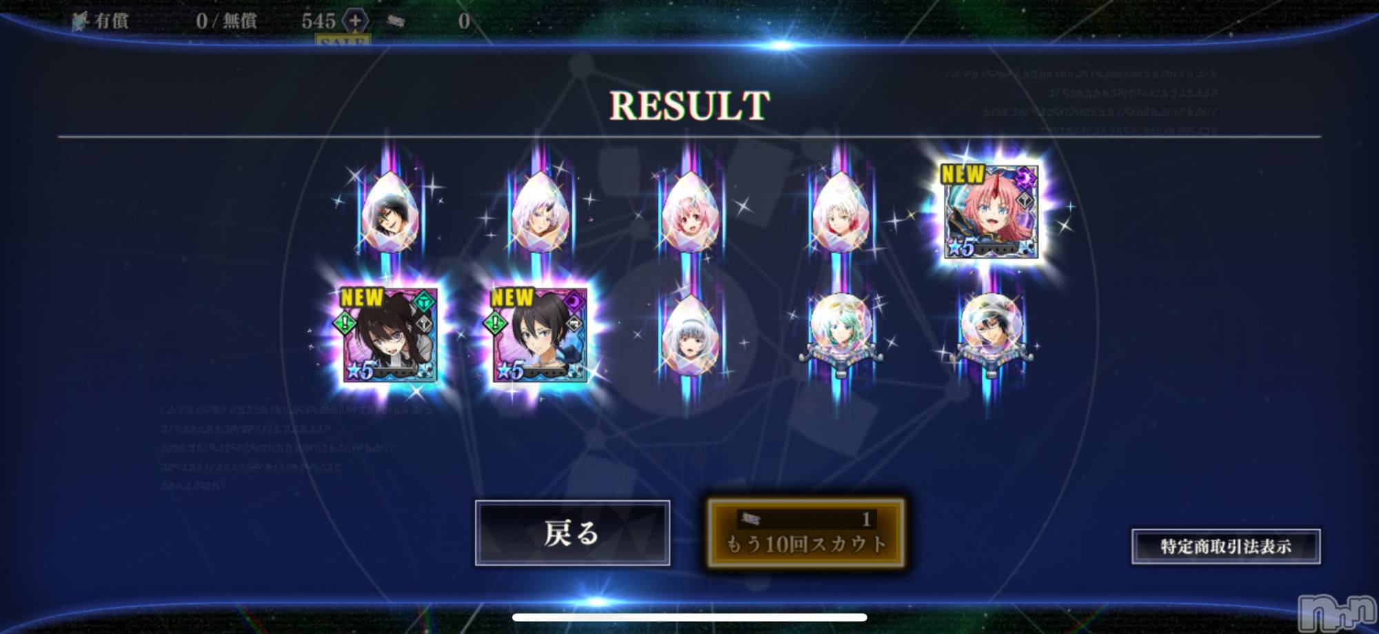 ĮХ顦֥ ץ ( ץ ) 2025ǯ112̥֥֡