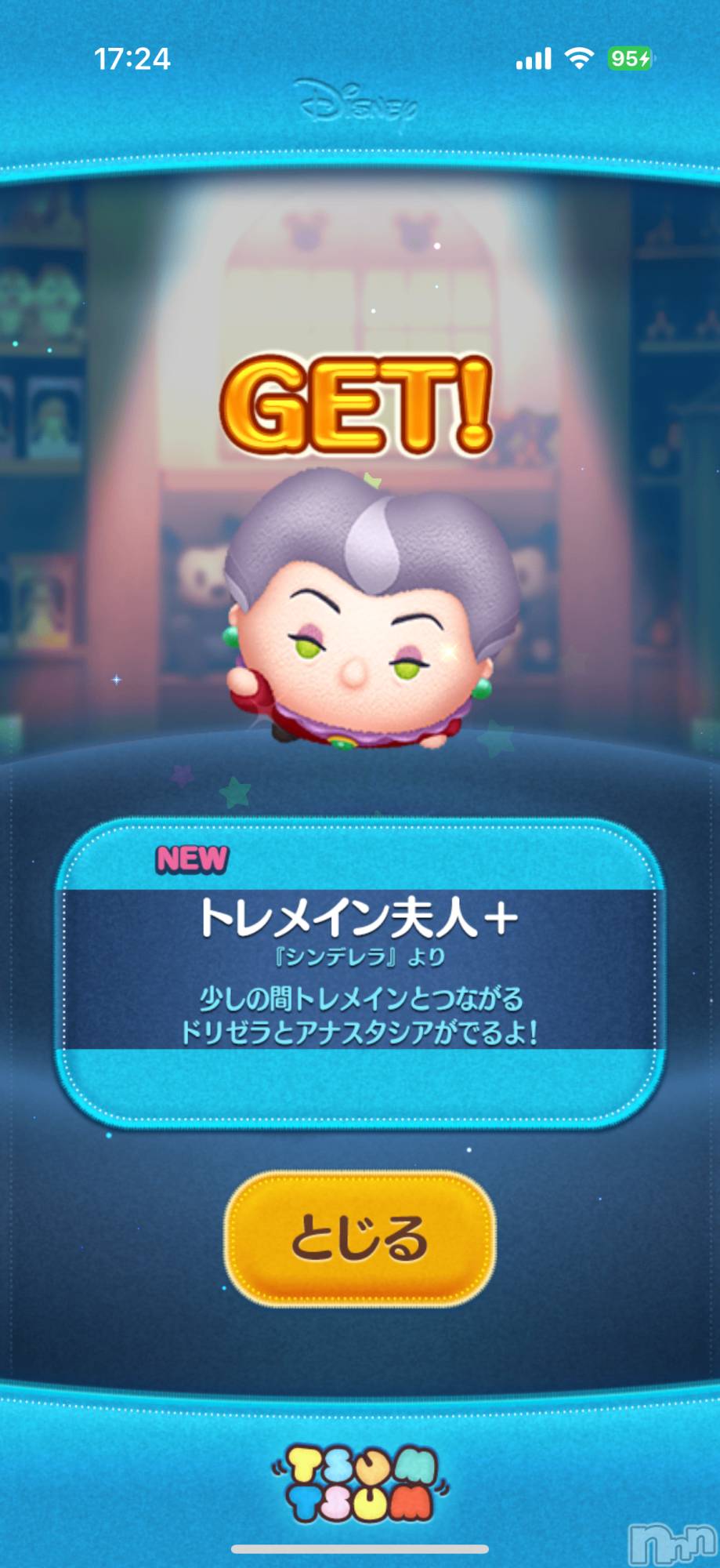 ĮХ顦֥ ץ ( ץ ) 2025ǯ114̥֥֡