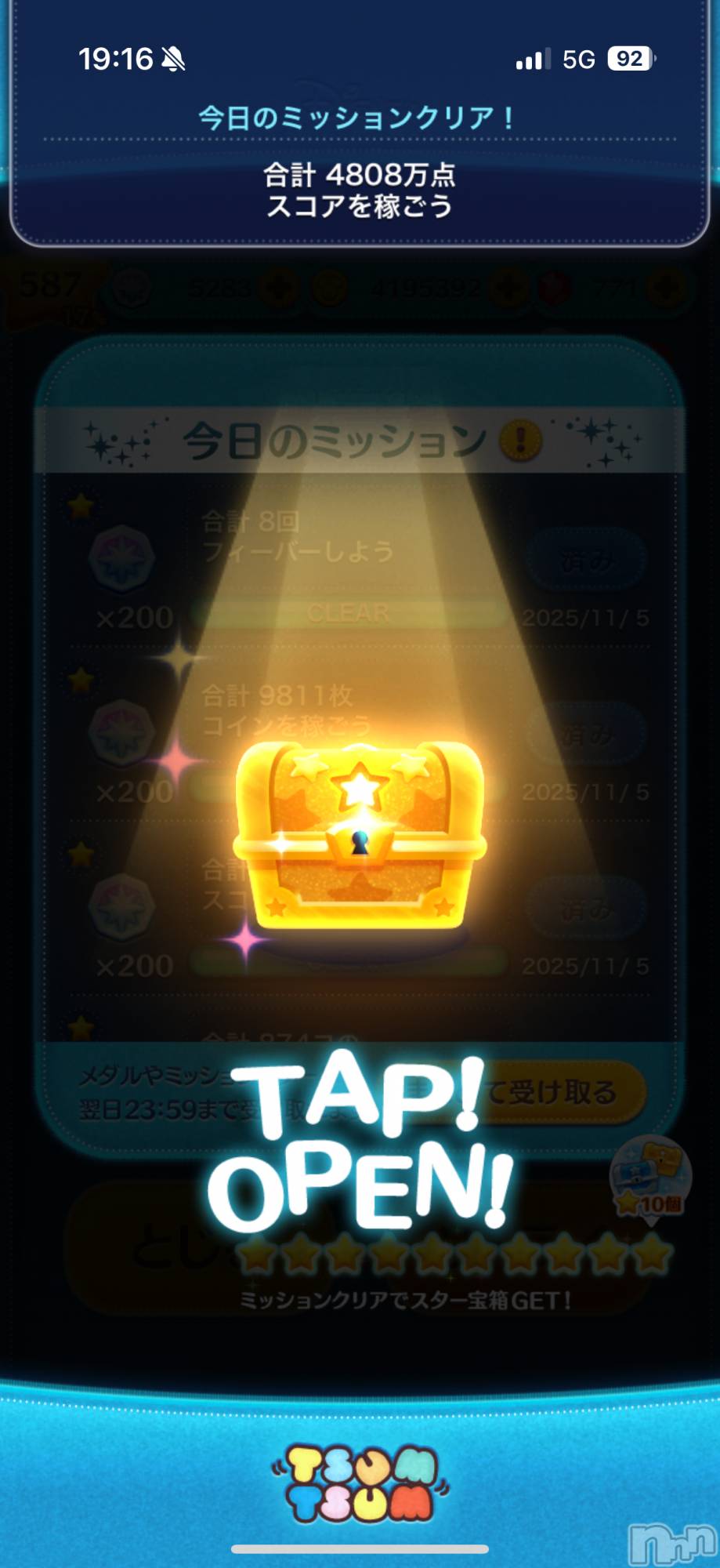 ĮХ顦֥ ץ ( ץ ) 2025ǯ116̥֥֡