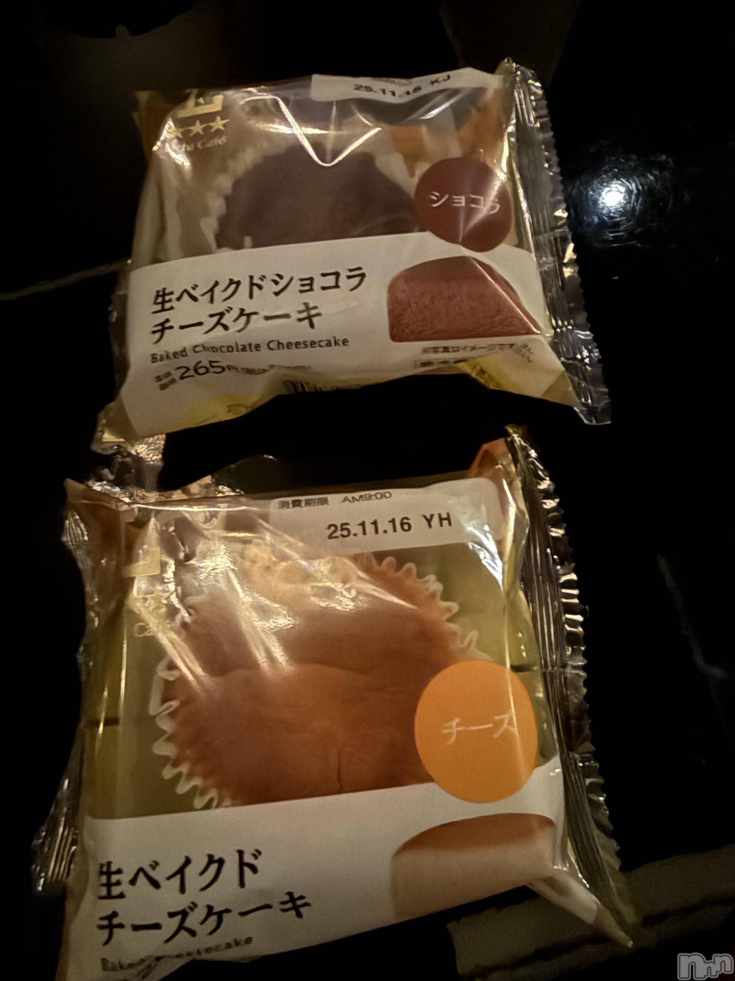 ĮХ顦֥ ץ ( ץ ) 2025ǯ1117̥֥֡