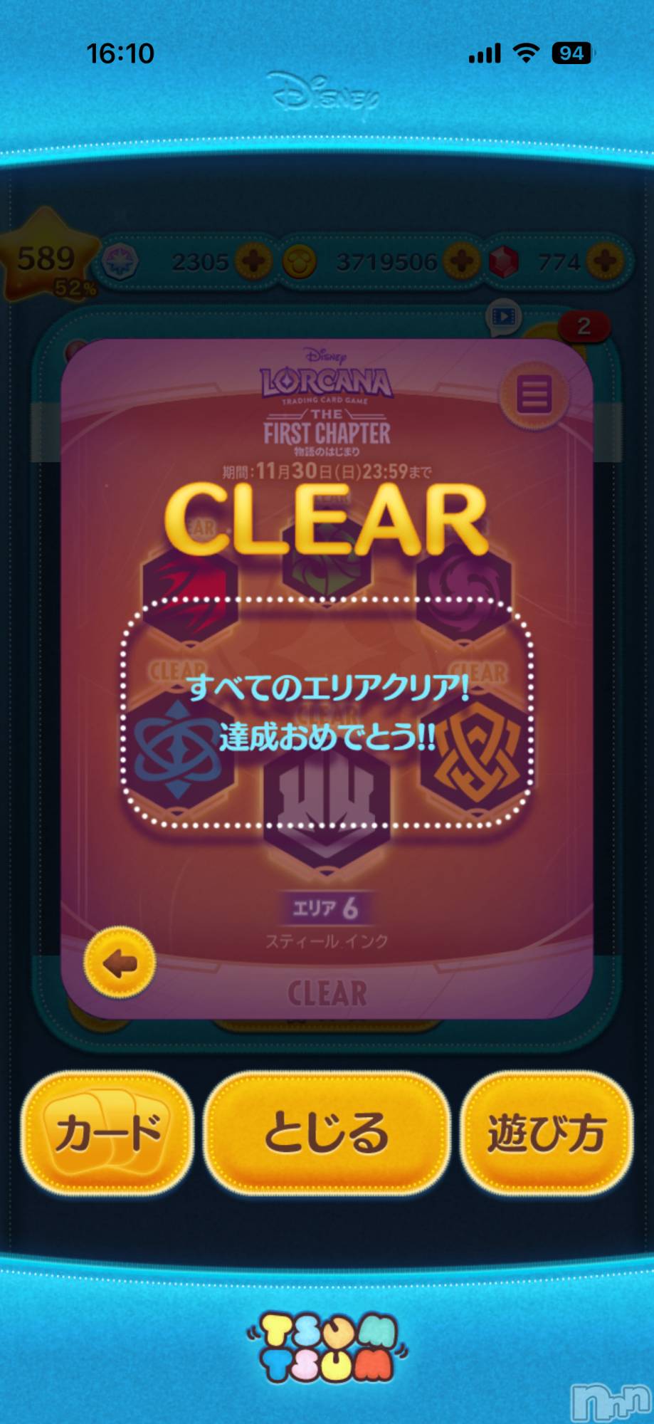 ĮХ顦֥ ץ ( ץ ) 2025ǯ1119̥֥֡