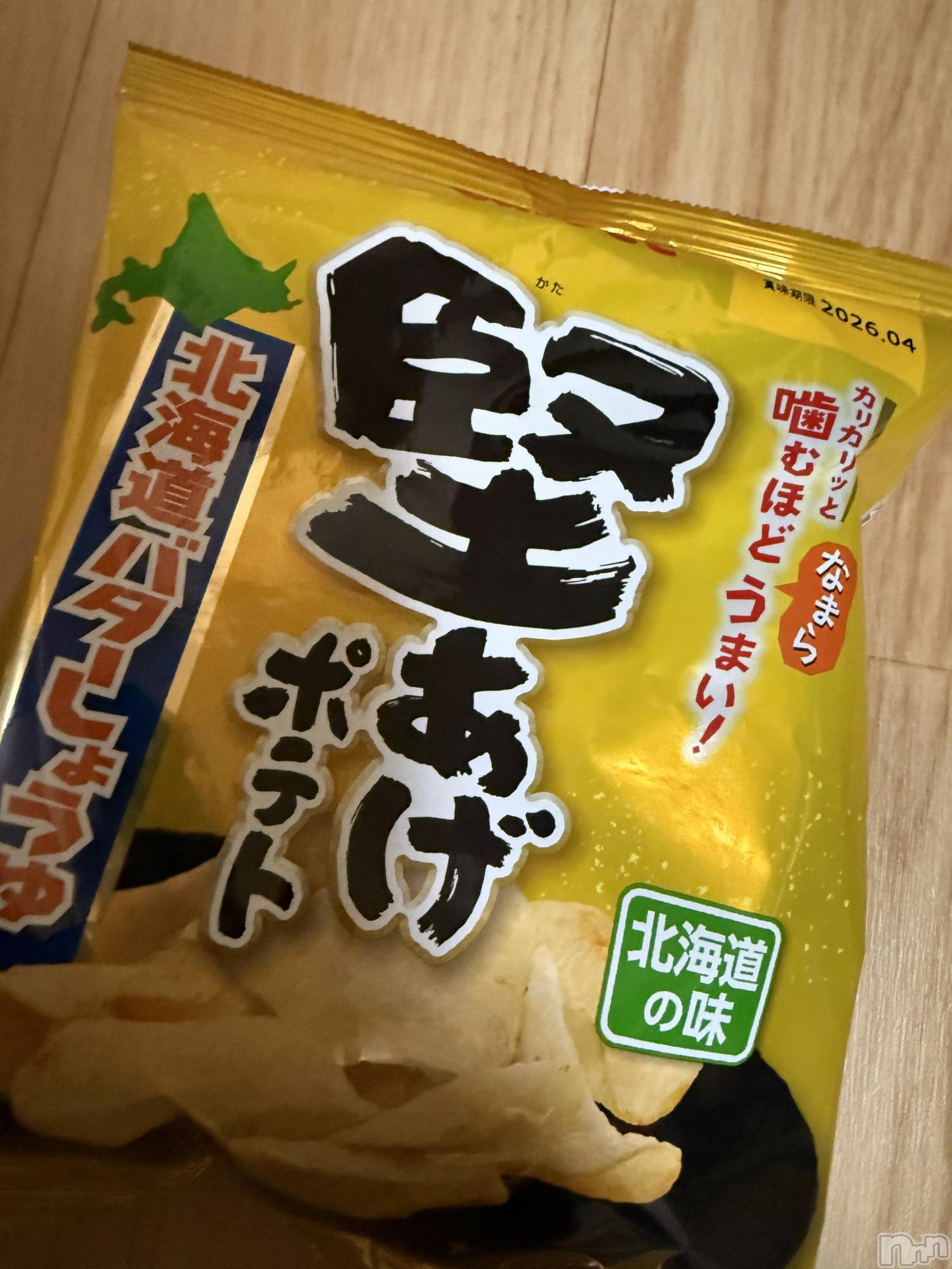 ĮХ顦֥ ץ ( ץ ) 2025ǯ1122̥֥֡