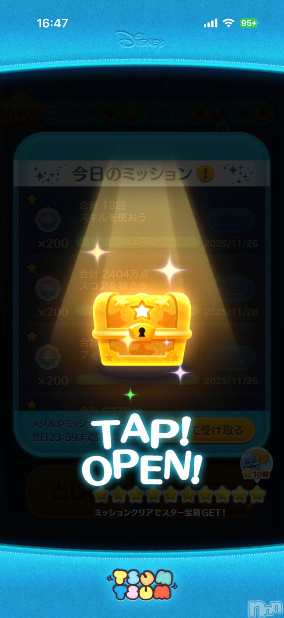 ĮХ顦֥ ץ ( ץ ) 2025ǯ1129̥֥֡